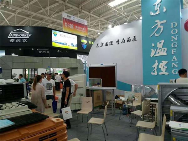 参加青岛畜牧博览会现场